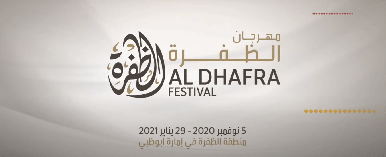 Al Dhafra Festival 2020 - Coming Soon in UAE