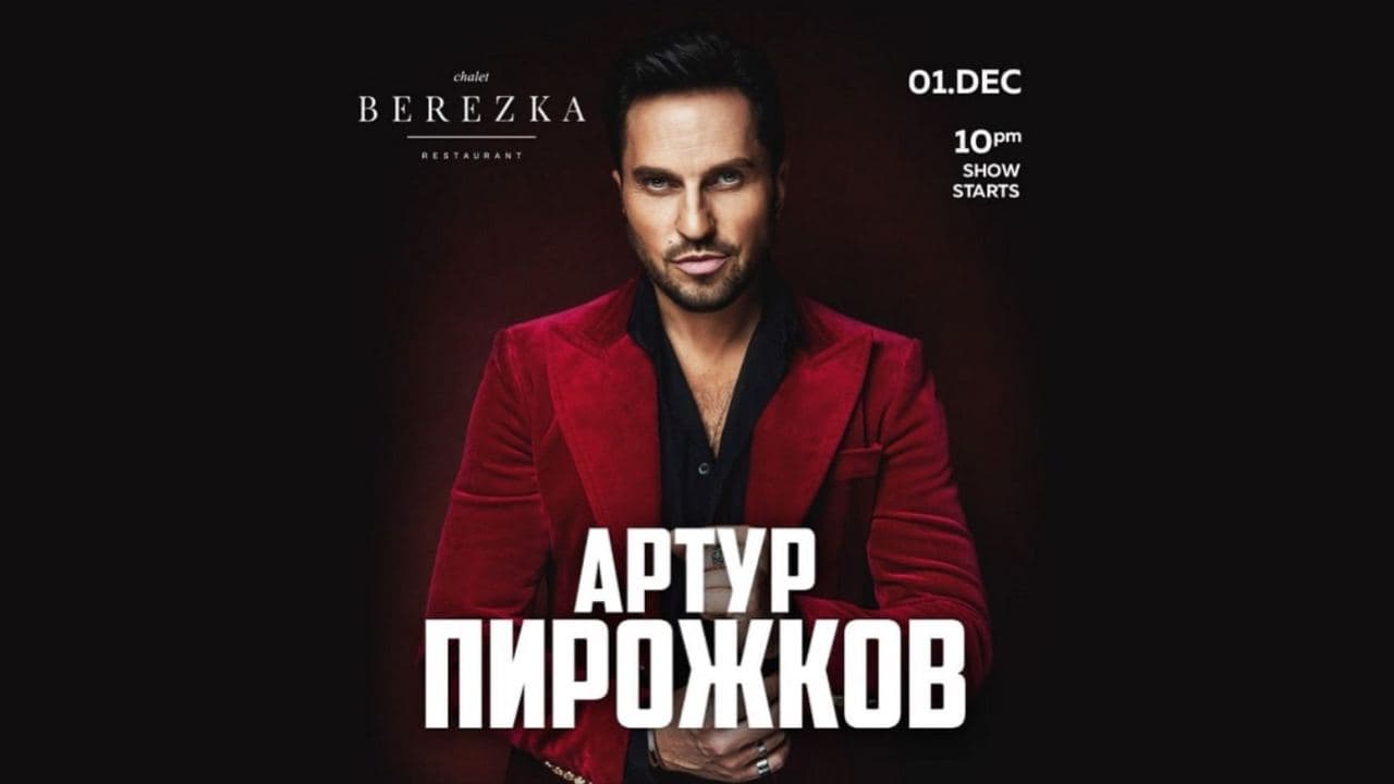 Arthur Pirozhkov Live Concert - Coming Soon in UAE