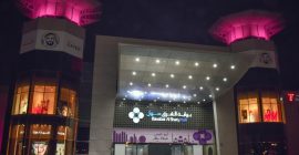 Bawabat Al Sharq Mall photo - Coming Soon in UAE