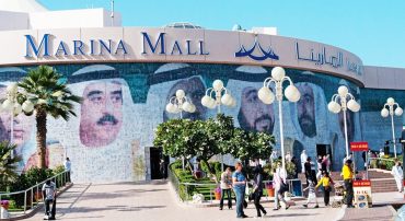 Marina Mall, Abu Dhabi - Coming Soon in UAE