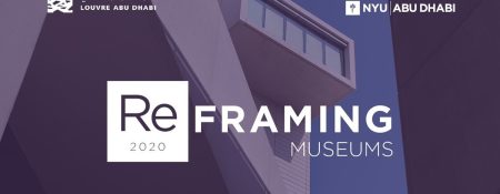 Reframing Museums - Coming Soon in UAE