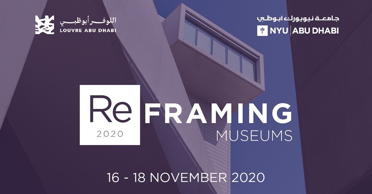 Reframing Museums - Coming Soon in UAE