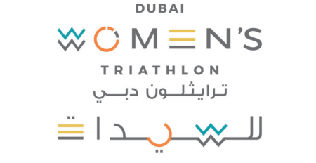 Dubai Women’s Triathlon 2020 - Coming Soon in UAE