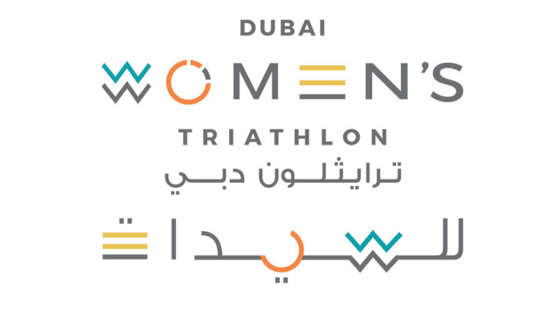 Dubai Women’s Triathlon 2020 - Coming Soon in UAE