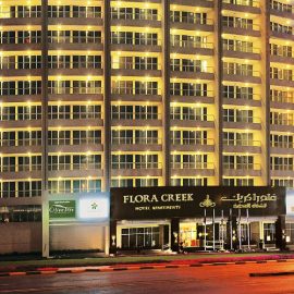 Flora Creek Deluxe Hotel Apartments - Coming Soon in UAE