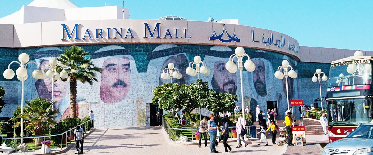 Marina Mall, Abu Dhabi - List of venues and places in Abu Dhabi