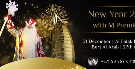 New Year 2021 with M Premiere - Coming Soon in UAE