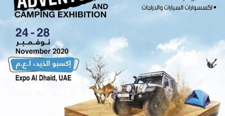 The Adventure & Camping Exhibition 2020 - Coming Soon in UAE