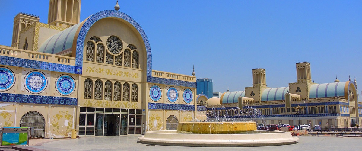 Sharjah Central Souq - List of venues and places in Sharjah