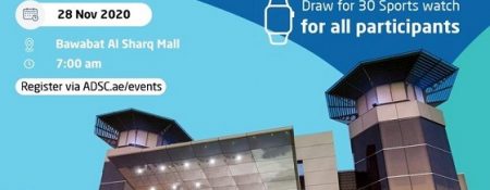 Bawabat Al Sharq Mall Run - Coming Soon in UAE