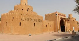Al Ain Palace Museum gallery - Coming Soon in UAE