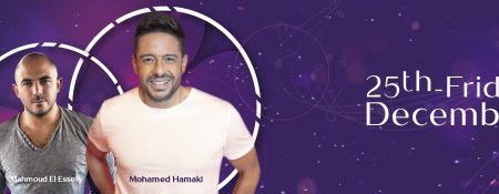 Musaic concert: Mohamed Hamaki and Mahmoud El Esseily - Coming Soon in UAE