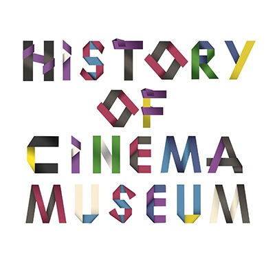 History of Cinema Museum - Coming Soon in UAE