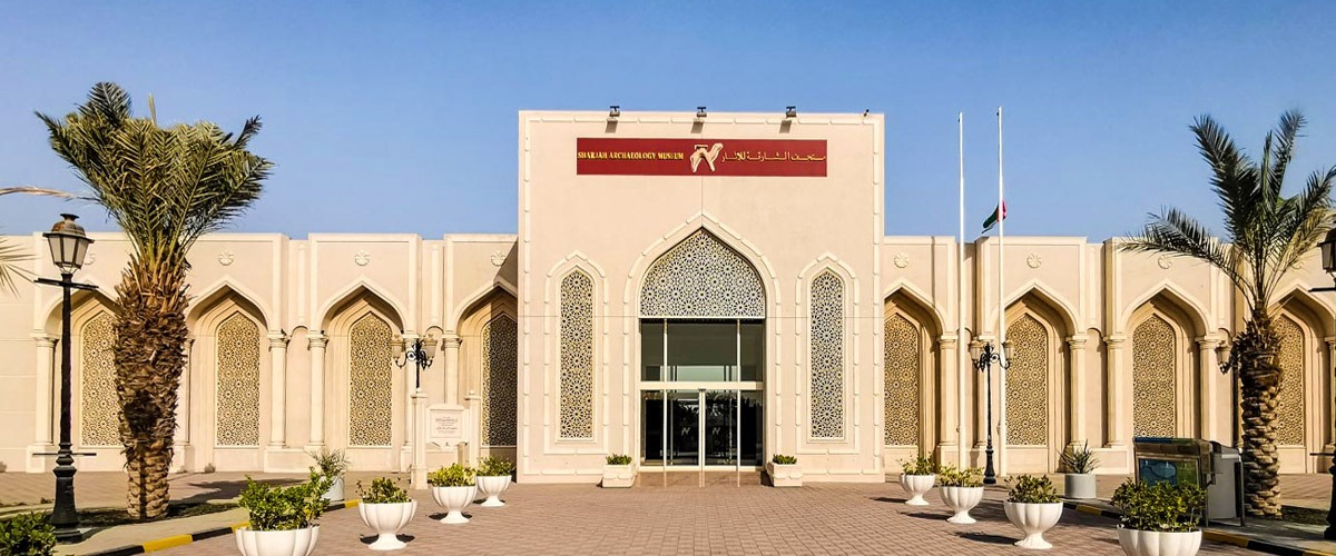 Sharjah Archaeology Museum - List of venues and places in Sharjah
