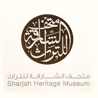 Sharjah Heritage Museum in Sharjah Old Town