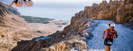 Wadi Bih Run – Hatta - Coming Soon in UAE