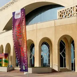 Abu Dhabi National Theatre in Abu Dhabi City