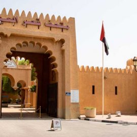 Al Ain Palace Museum - Coming Soon in UAE