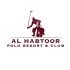 Al Habtoor Polo Resort and Club - Coming Soon in UAE