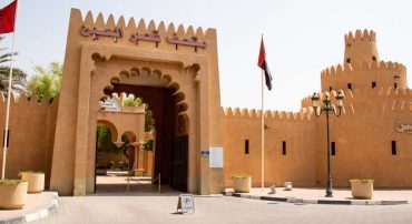 Al Ain Palace Museum - Coming Soon in UAE