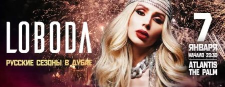 Christmas Gala with Loboda - Coming Soon in UAE