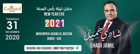 New Year Eve with Shadi Jamil - Coming Soon in UAE