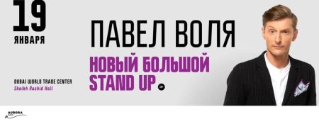 Pavel Volya – Stand Up Show - Coming Soon in UAE