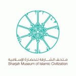 Sharjah Museum of Islamic Civilization - Coming Soon in UAE