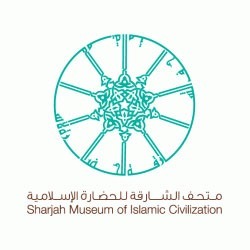 Sharjah Museum of Islamic Civilization - Coming Soon in UAE