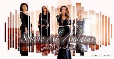 A Sonore Al-Andalus – the sound of Al Andalus - Coming Soon in UAE