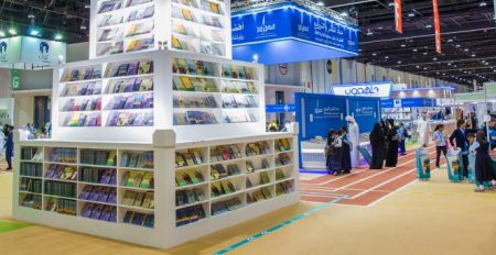 Abu Dhabi International Book Fair 2021 - Coming Soon in UAE