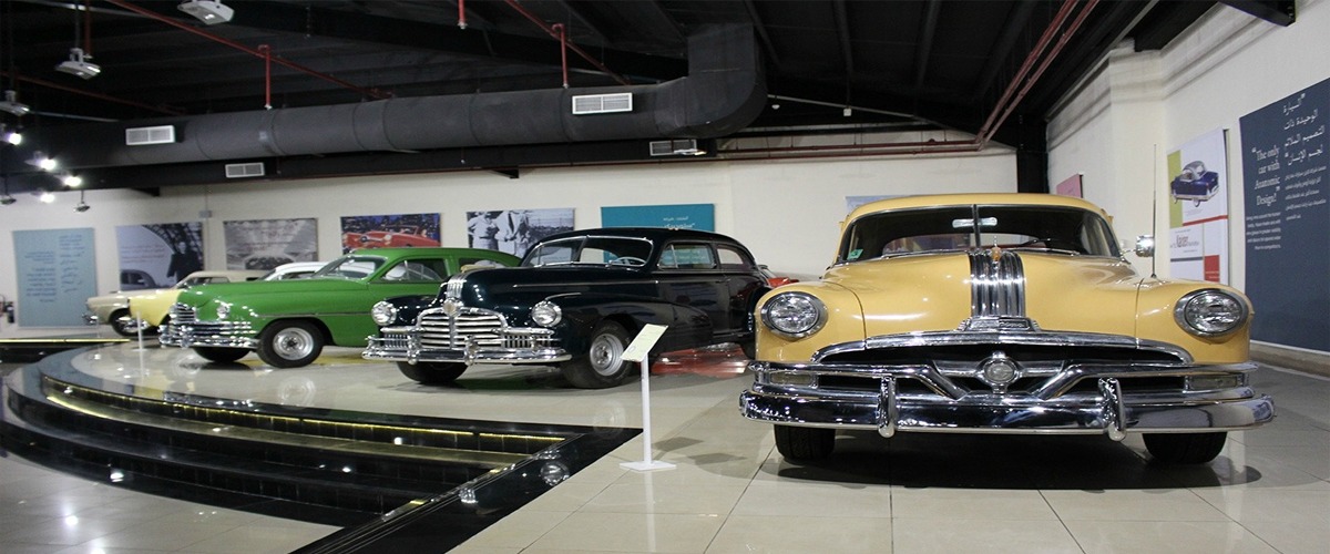 Sharjah Classic Car Museum - List of venues and places in Sharjah