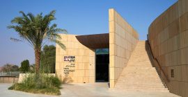 Mleiha Archaeological Centre photo - Coming Soon in UAE