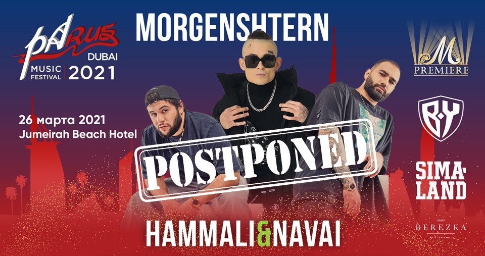 PaRus 2021: HammAli & Navai and Morgenshtern (Postponed) - Coming Soon in UAE