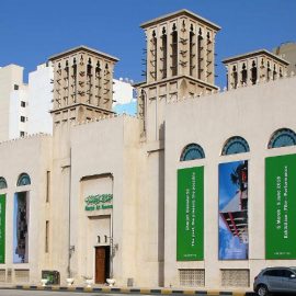 Sharjah Art Museum in Sharjah Old Town