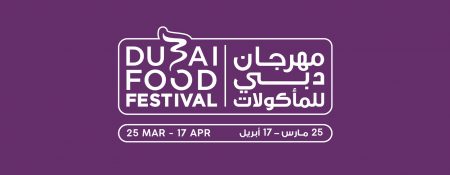 Dubai Food Festival 2021 - Coming Soon in UAE