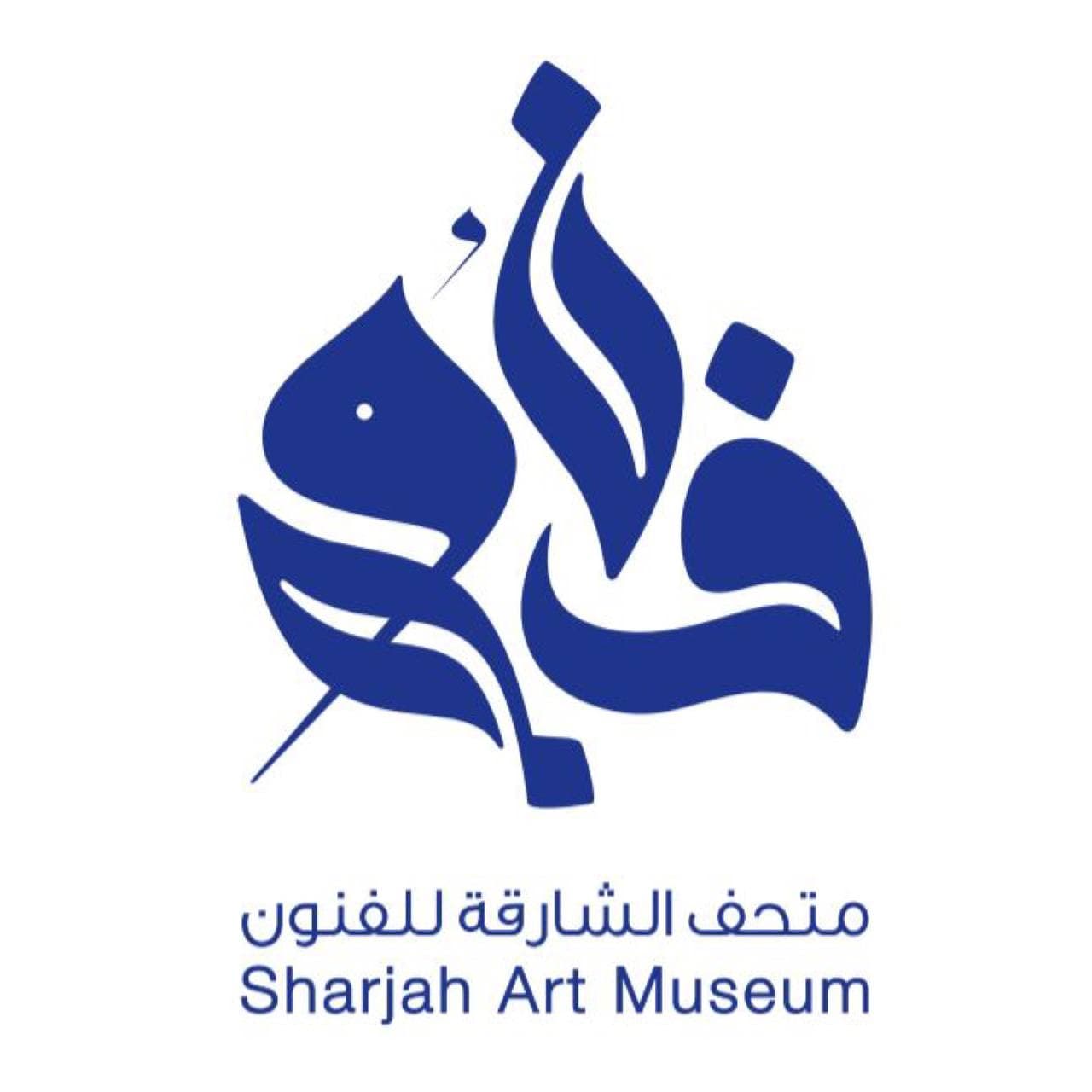 Sharjah Art Museum in Sharjah Old Town