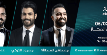 Ali Jassim, Mustafa Al-Abdallah, and Mahmoud Al Turki Live Concert - Coming Soon in UAE