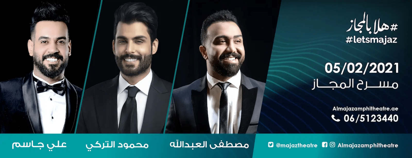 Ali Jassim, Mustafa Al-Abdallah, and Mahmoud Al Turki Live Concert - Coming Soon in UAE