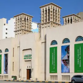 Sharjah Art Museum - Coming Soon in UAE