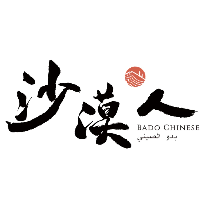 Bado Chinese - Coming Soon in UAE