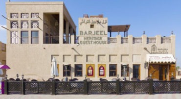 Barjeel Heritage Guest House - Coming Soon in UAE