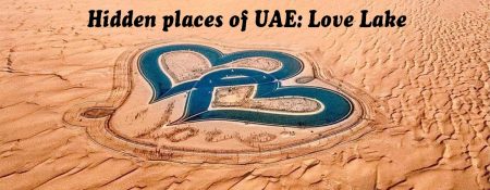 Hidden places of UAE: Love Lake - Coming Soon in UAE