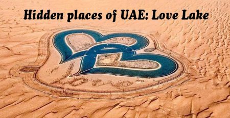 Hidden places of UAE: Love Lake - Coming Soon in UAE
