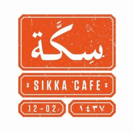 Sikka Cafe, La Mer - Coming Soon in UAE