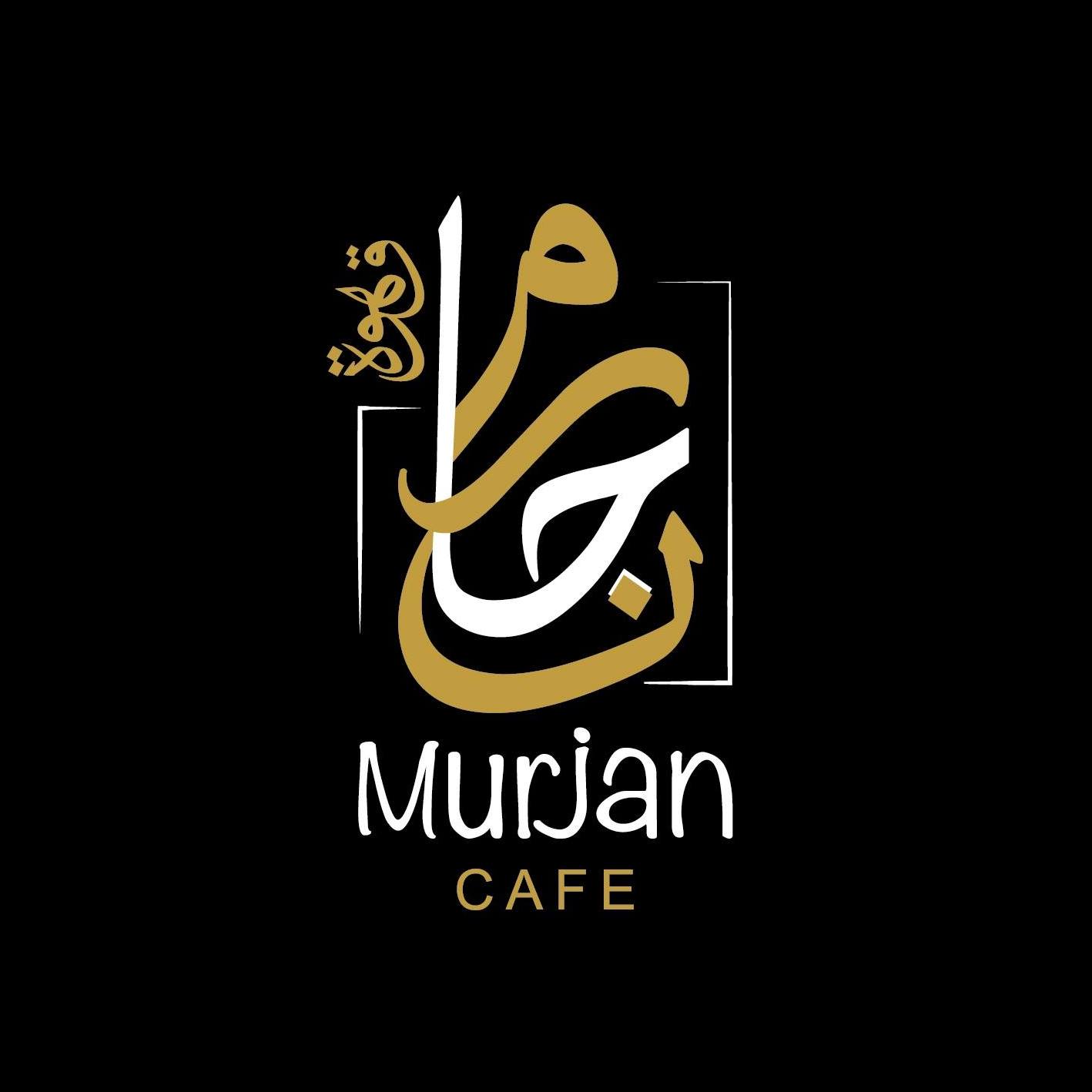 Qahwet Murjan in Jumeirah