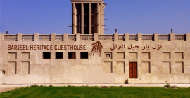 Barjeel Heritage Guest House gallery - Coming Soon in UAE