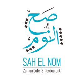 Sah El Nom - Coming Soon in UAE