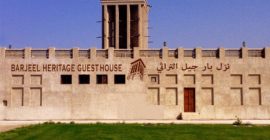 Barjeel Heritage Guest House gallery - Coming Soon in UAE