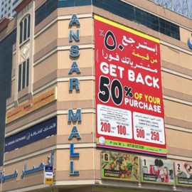 Ansar Mall in Al Khan